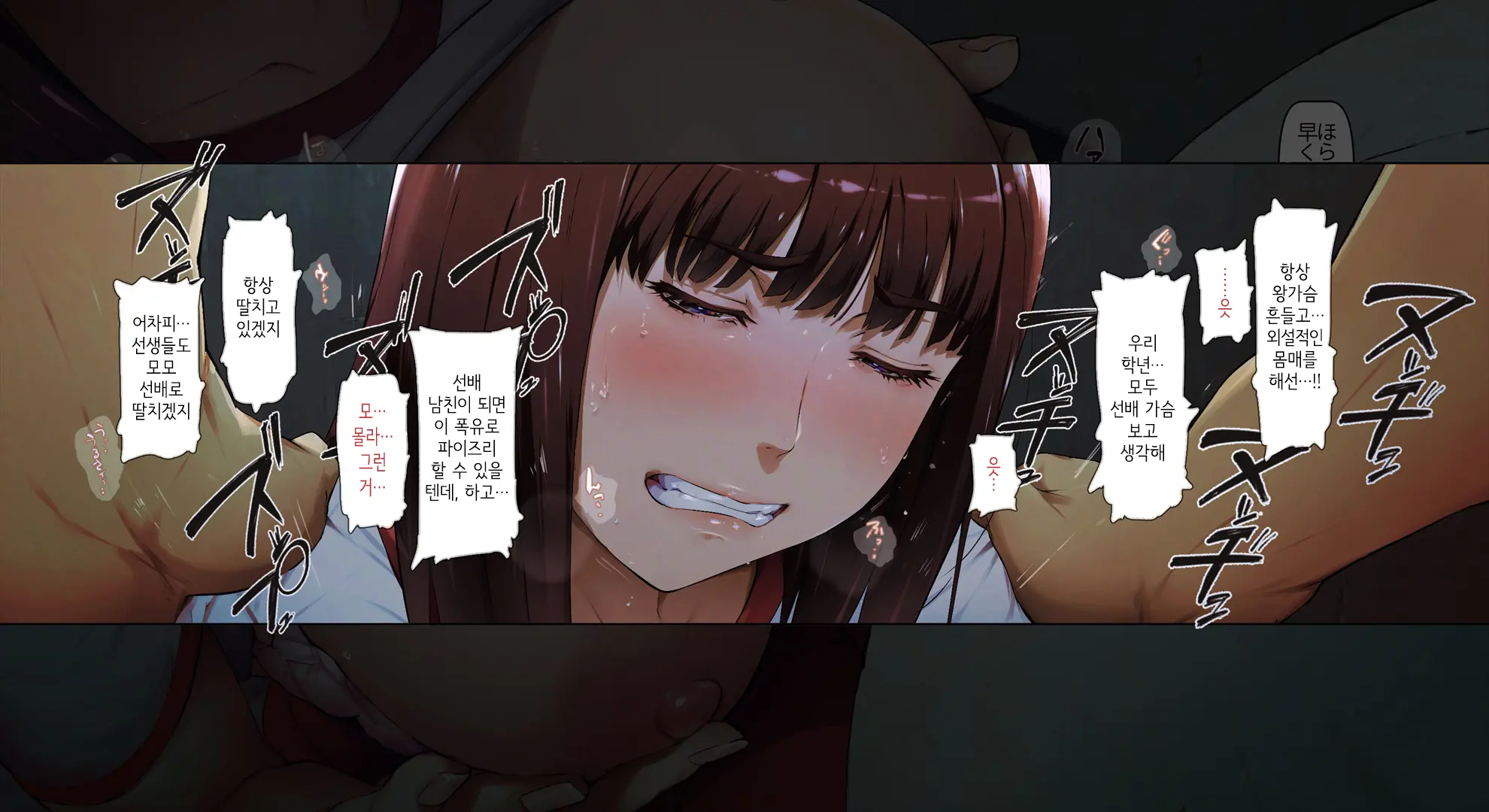 Boku No Iinari Joukyuusei 1│내가 시키는 대로 하는 상급생 1